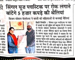 Newspaper Coverage 7